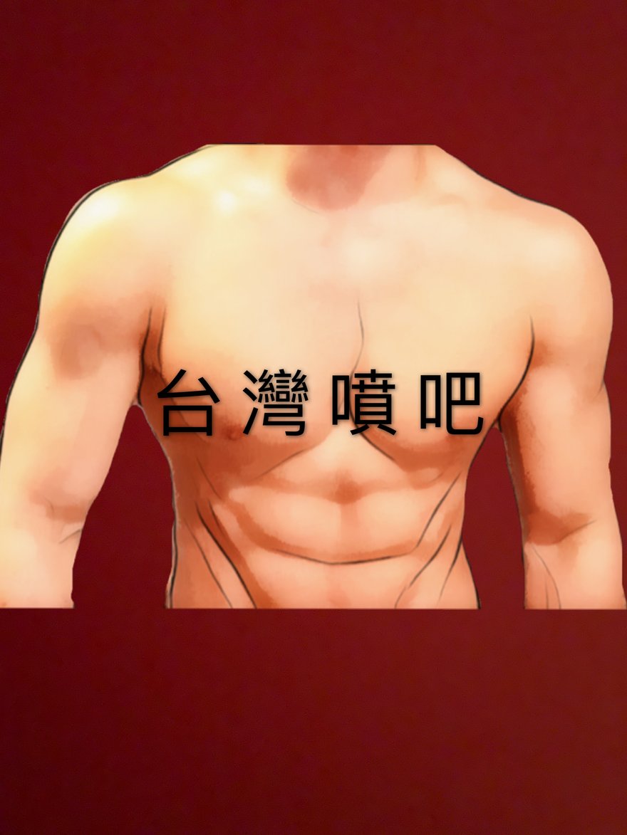 台灣噴吧 Taiwan spurt - Official Page